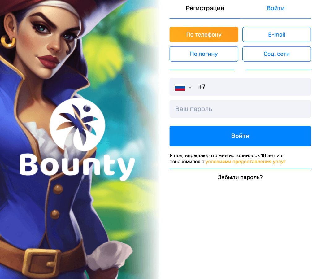 Регистрация в Bounty Casino — быстрый вход и бонусы